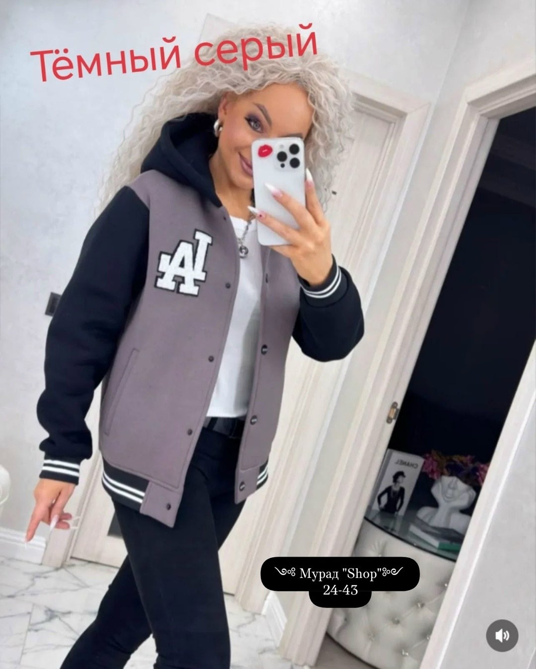 бомбер кофта молодежная,кофта бомбер,бомбер женская,бомбер на флисе,женская куртка бомбер