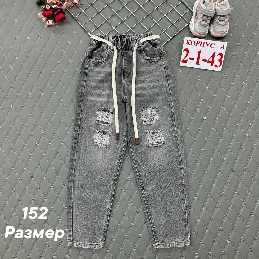 джинсы детские ,джинсы для девочек,джинсы подростковые,детские джинсы,брюки джинсы