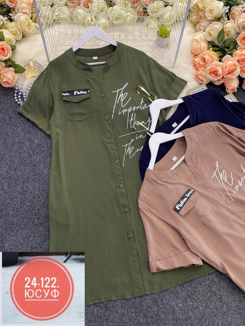 платье женское большие размеры,платье большие размеры,платье рубашка для полных,платье женская,женское платье больших размеров