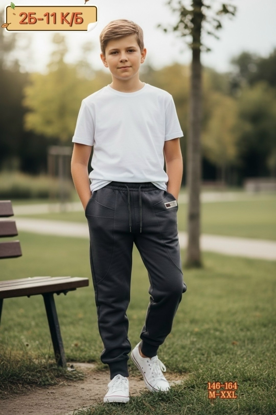 штаны на флисе,штаны с начесом,штаны теплые,спортивные брюки,штаны