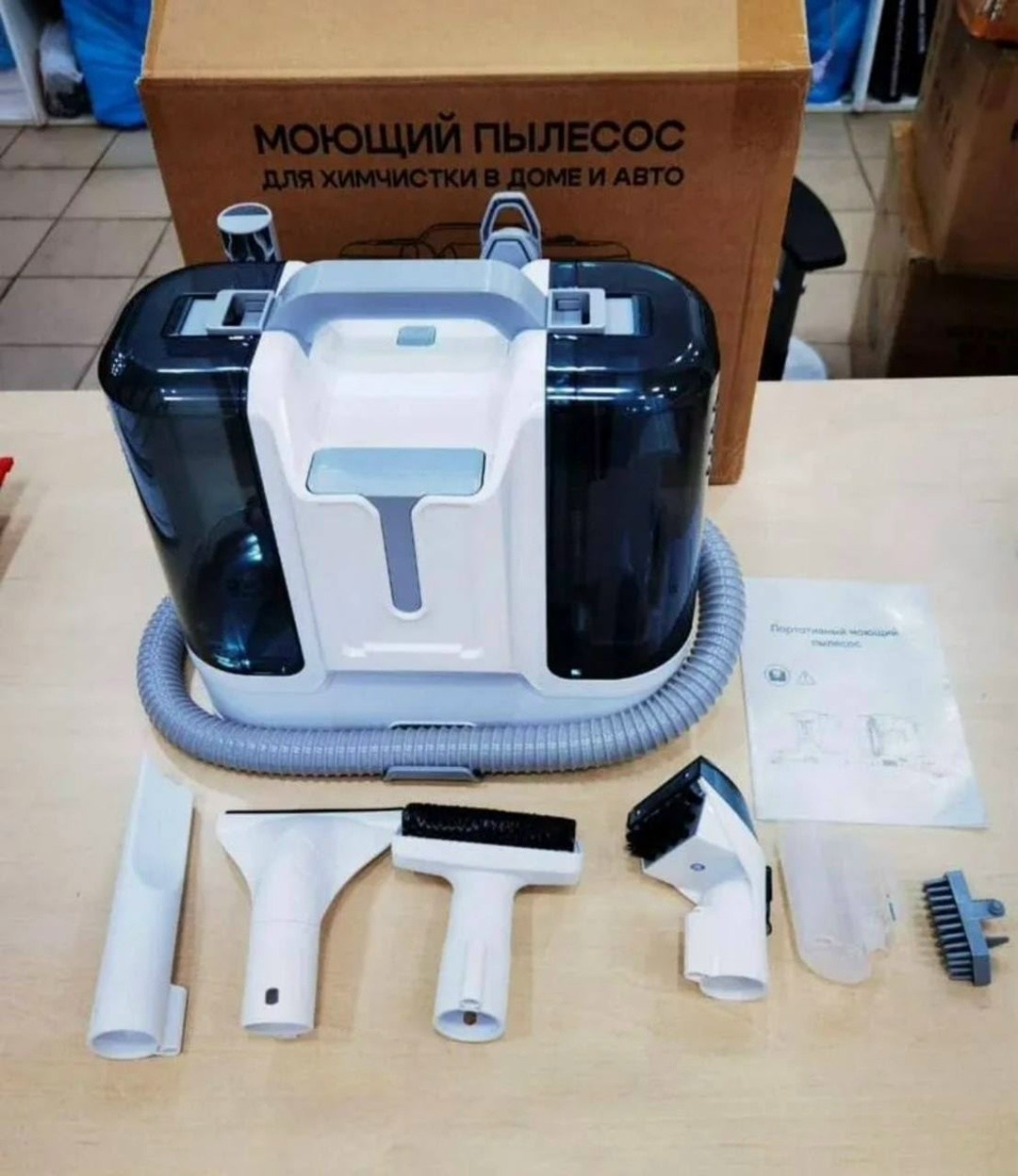 моющий пылесос для химчистки доме авто,моющий пылесос для химчистки и влажной уборки,моющий пылесос,моющий пылесос для химчистки,моющий пылесос для дома химчистка