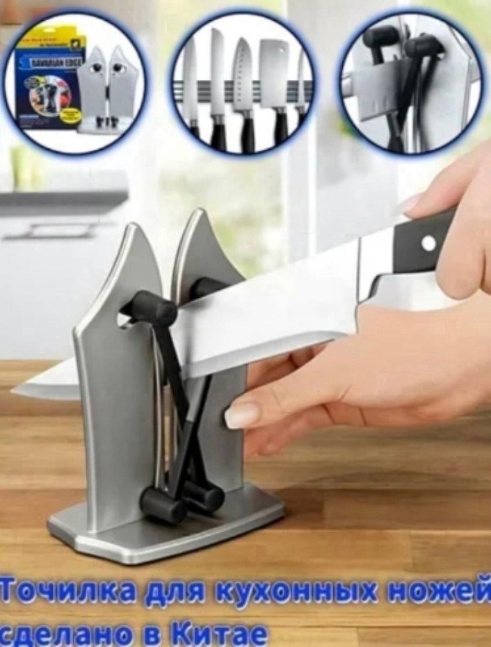 точилка кухонная для ножей и ножниц,точилка для ножей и ножниц ножеточка,bavarian edge точилка для ножей,точилка для ножей и ножниц ручная,точилка для кухонный ножей