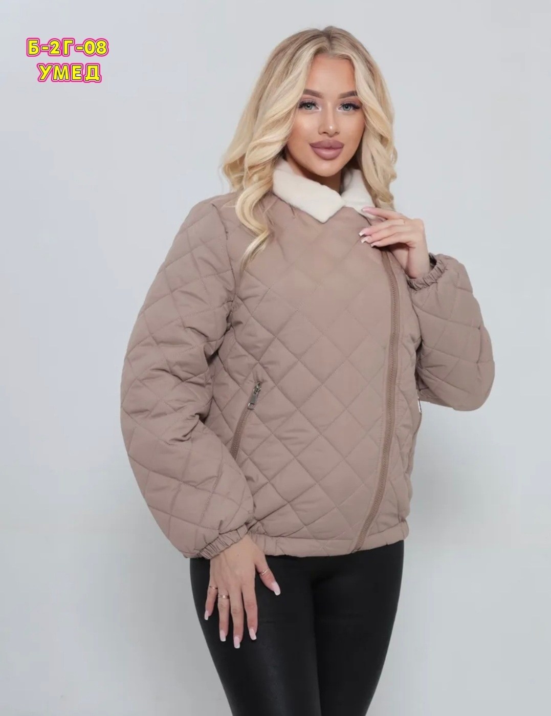 куртка женская,демисезонная куртка,куртка стеганая короткая vanness 171225270,куртка,оверсайз куртка