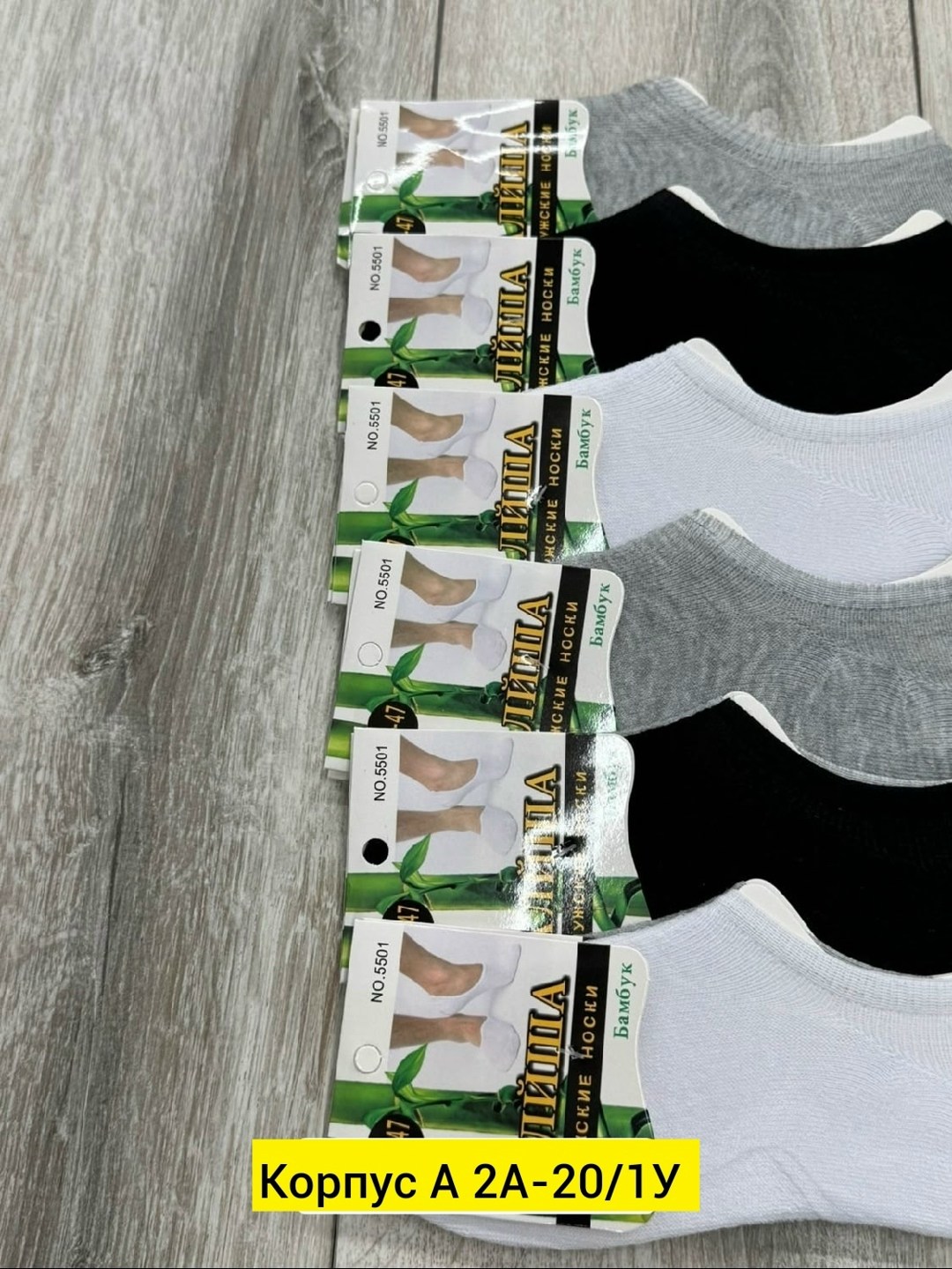 носки мужские,носки женские,носки комплект,носки мужские и женские,носки алйша мужские