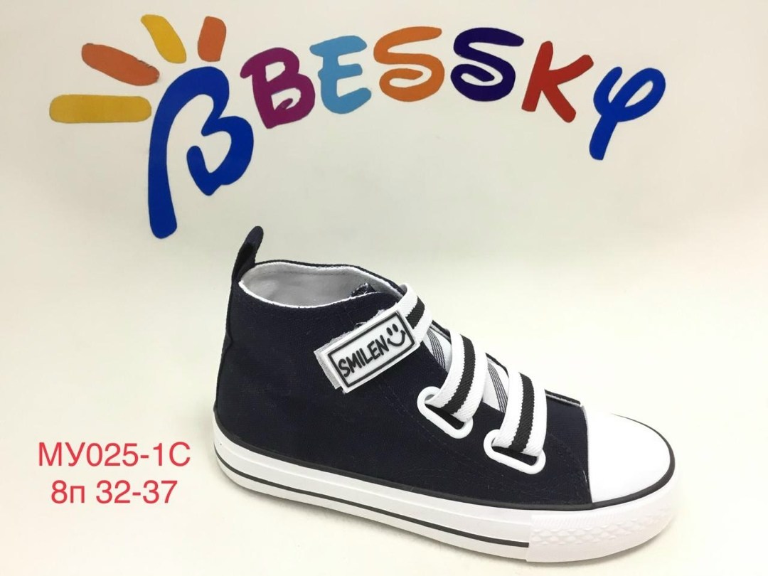 ,кеды детская,детские кеды,кеды для детей,кеды мальчику