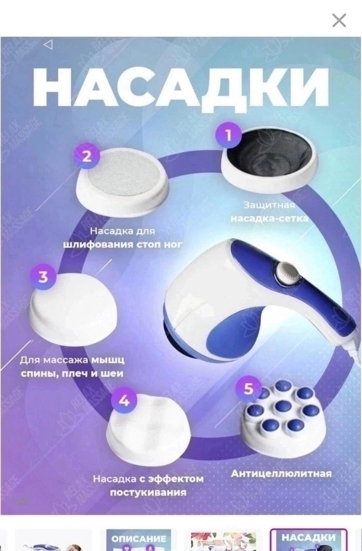 массажер электрический для тела,массажер ног,массажер,массажер для тела,массажеры электрические