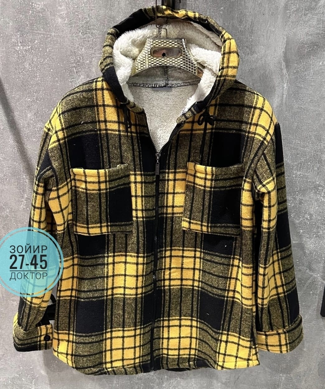 рубашка теплая в клетку с капюшоном,теплая рубашка оверсайз в клетку с капюшоном,рубашка с капюшоном теплая,клетчатая рубашка с капюшоном,рубашка с капюшоном