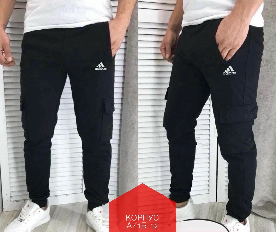 мужские спортивные брюки,штаны мужские спортивные,штаны фила мужские,штаны мужские,штаны джоггеры