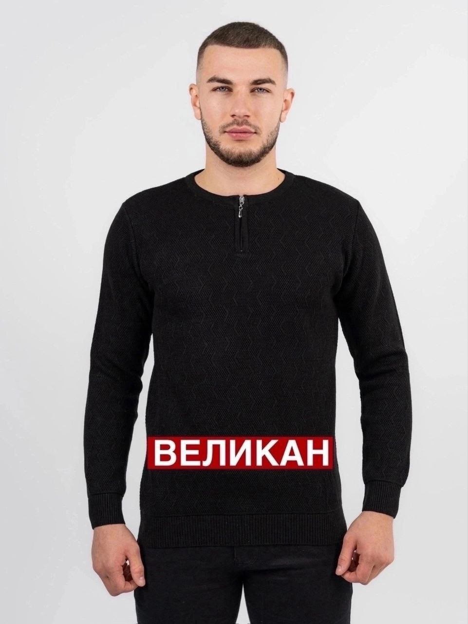 свитера мужская,мужская кофта,джемпер,джемпер для мужчин,кофта пуловер