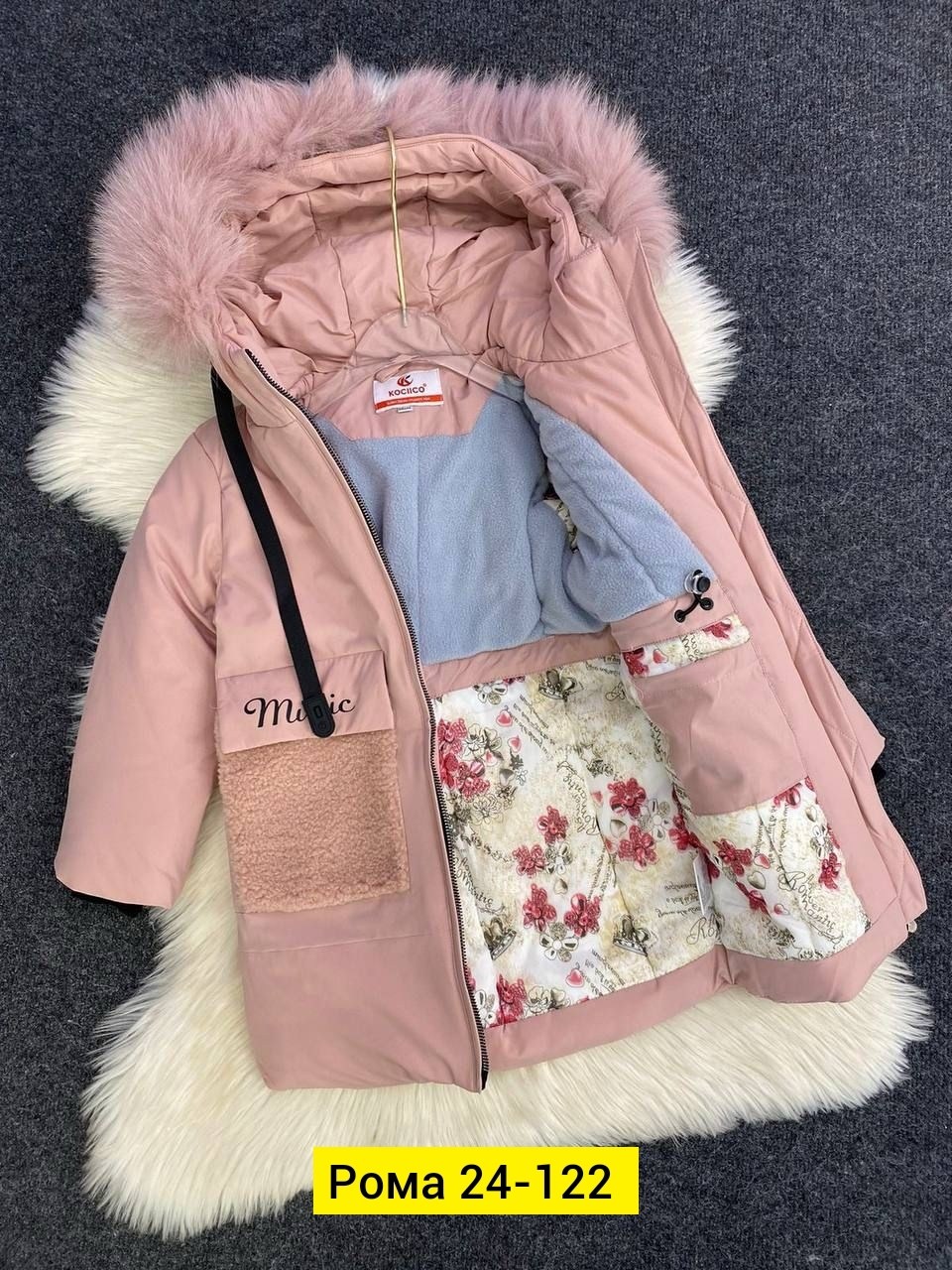 куртка детская,куртка для девочек,зимняя куртка,зимняя куртка детская,зимняя куртка для девочки