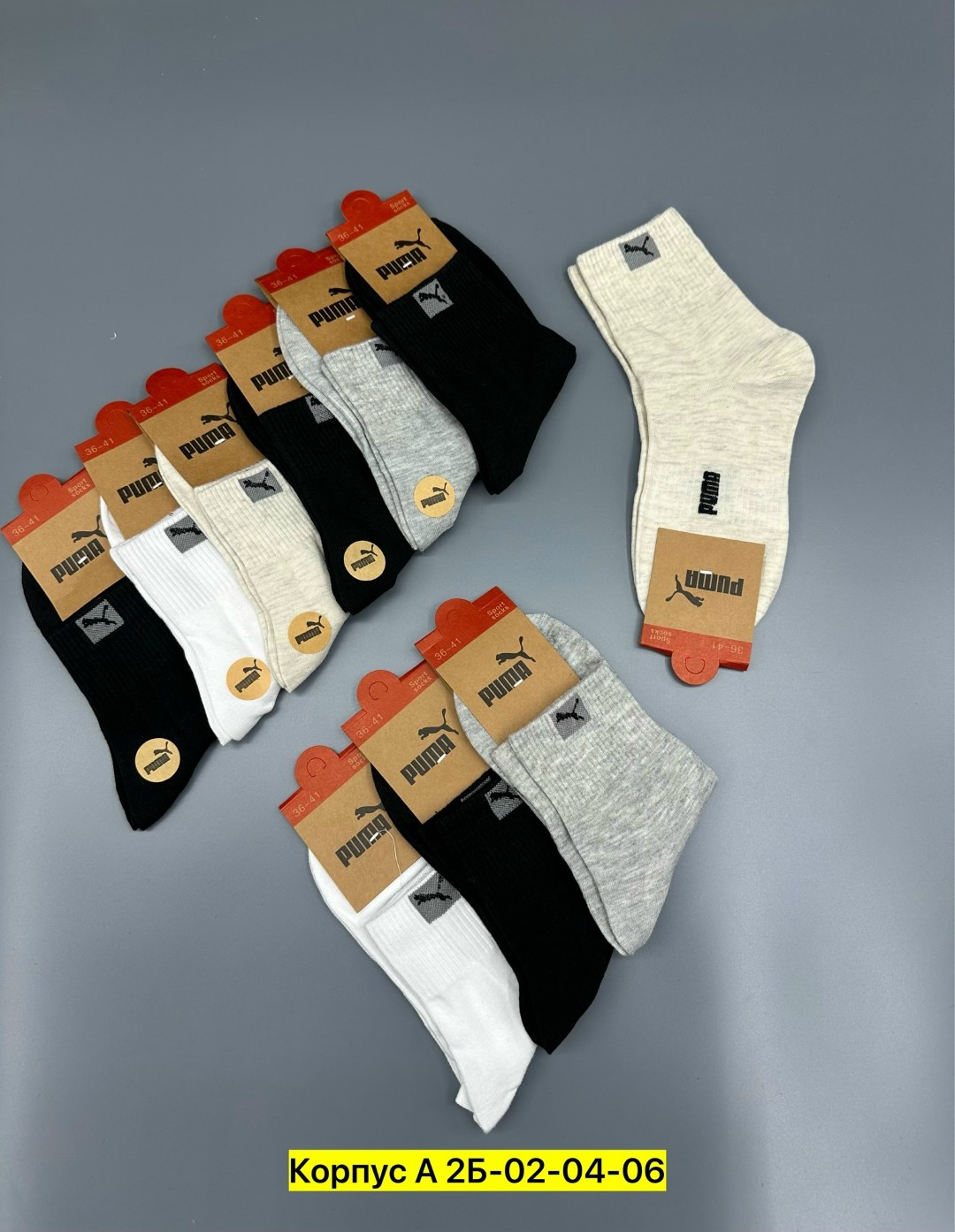 носки мужские,носки женские,носки комплект,комплект носки мужские,носки мужские набор