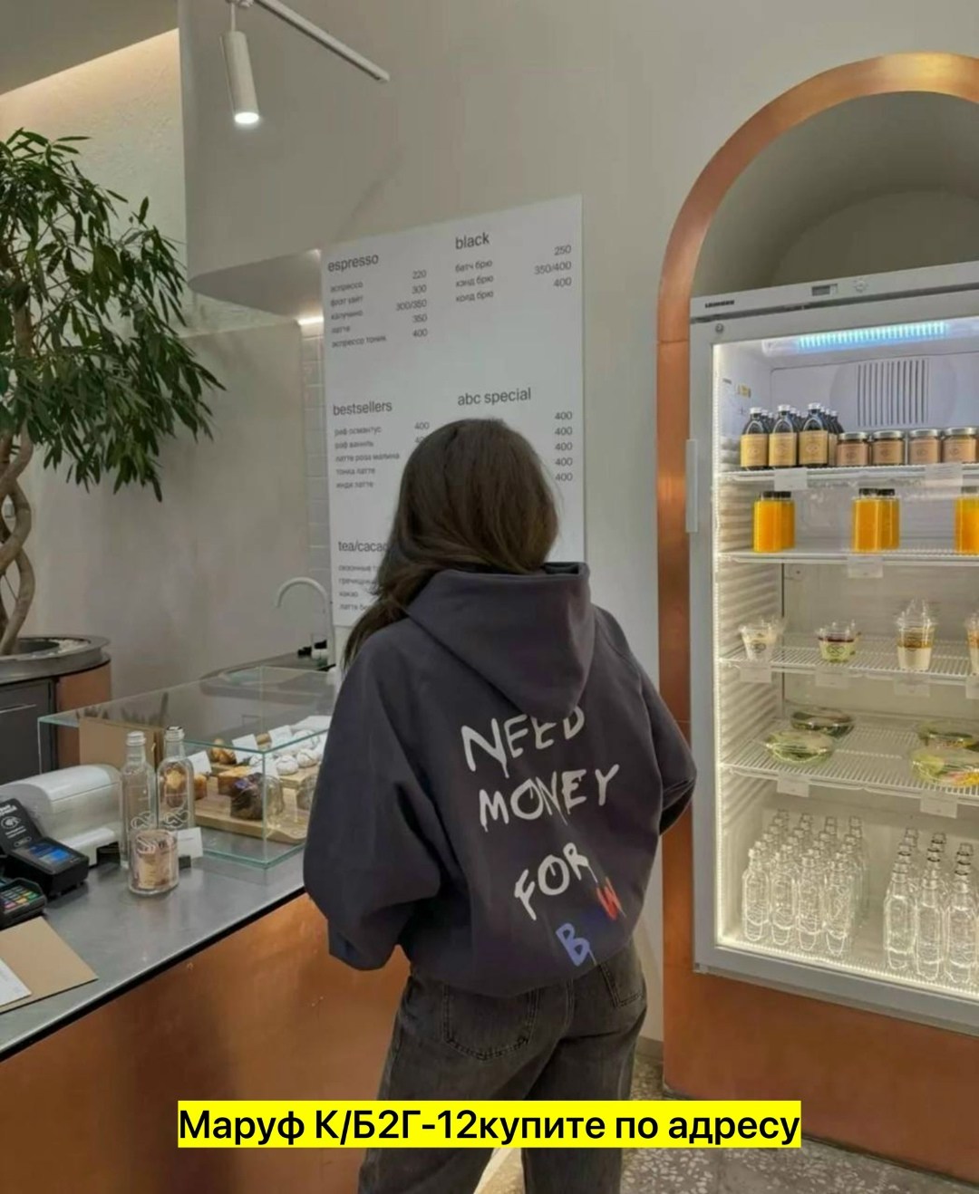 худи женское оверсайз с надписью need money for bmw,худи оверсайз с начесом,худи оверсайз need money for bmw,худи оверсайз с принтом need money foe bmw,худи оверсайз