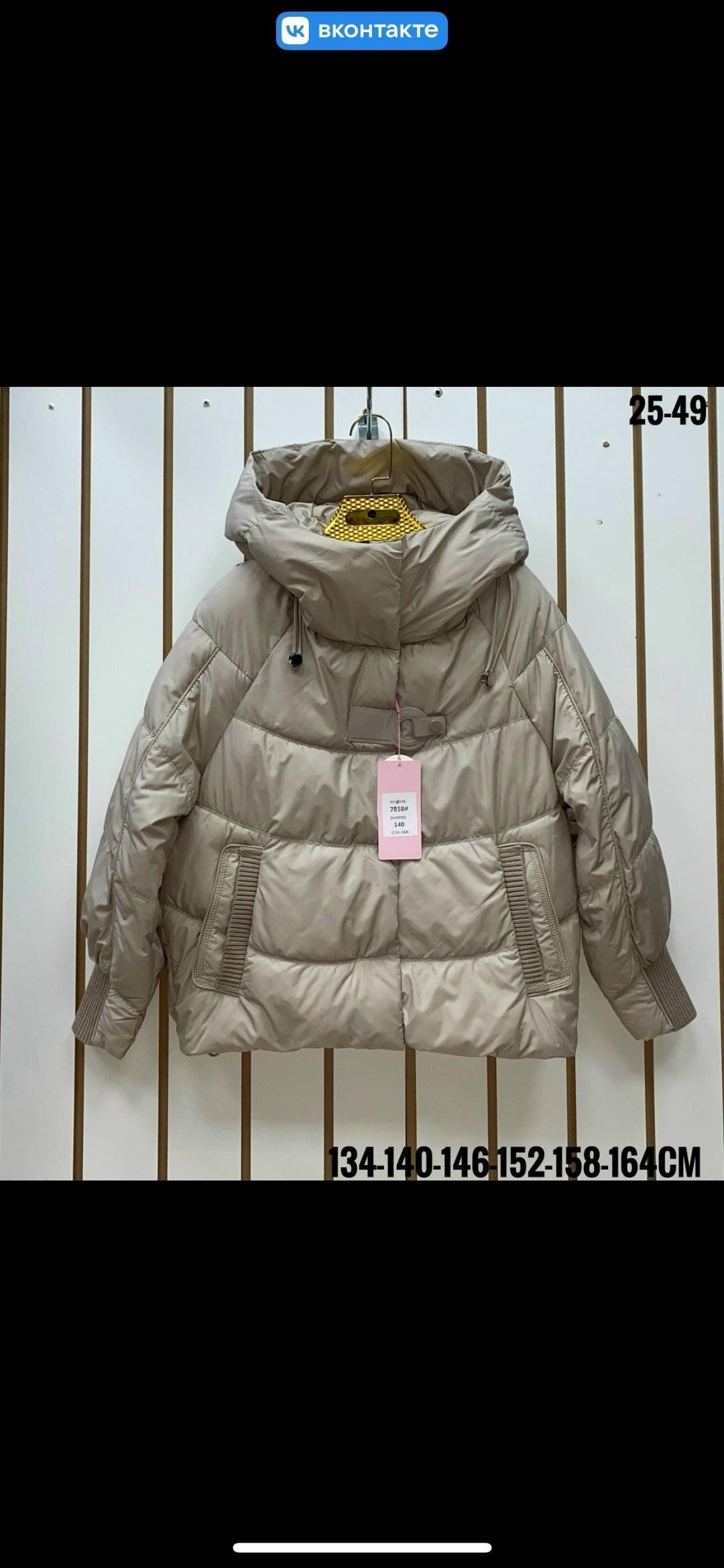 зимняя куртка,куртка демисезонная женская,куртка демисезонная,женская зимняя куртка,куртка пуховик зима