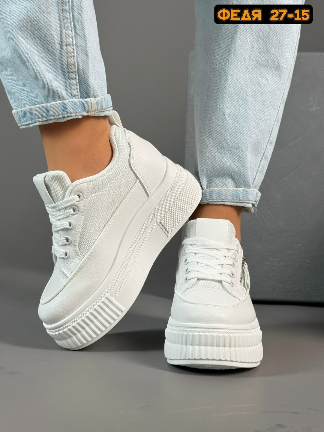 ,кроссовки женские,женская ,кроссовки женские белые,женские кроссовки на платформе