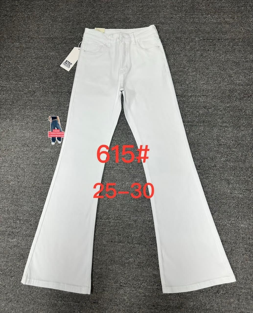 белые джинсы клеш,широкие расклешенные джинсы белые,джинсы белые,белые джинсы женские,белые брюки клеш