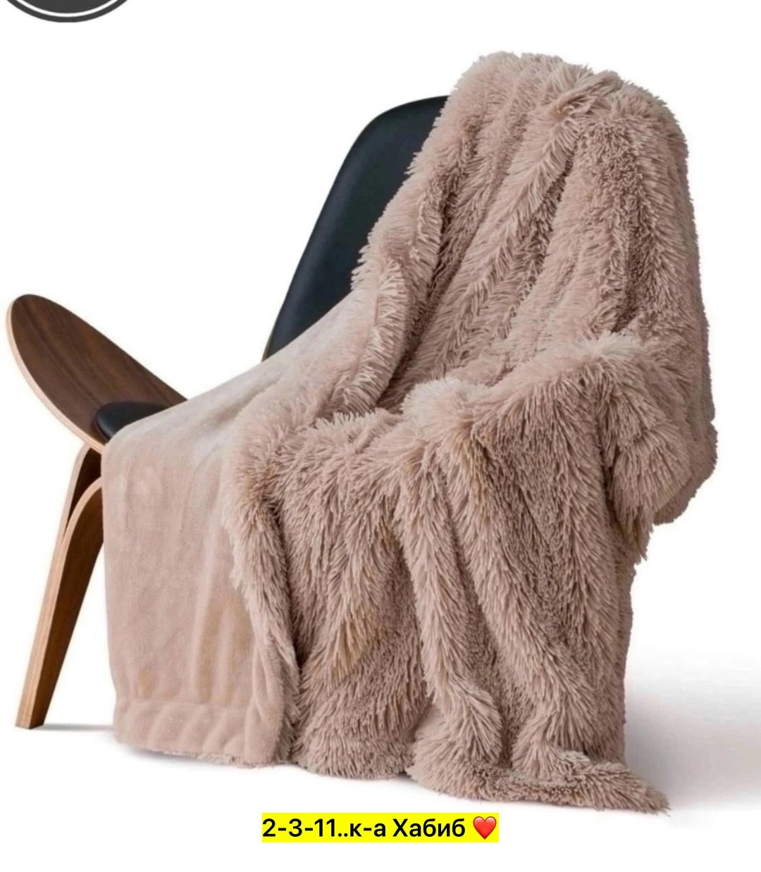 меховой плед,плед травка,плед евро размер,плед пушистый,пушистый плед покрывало