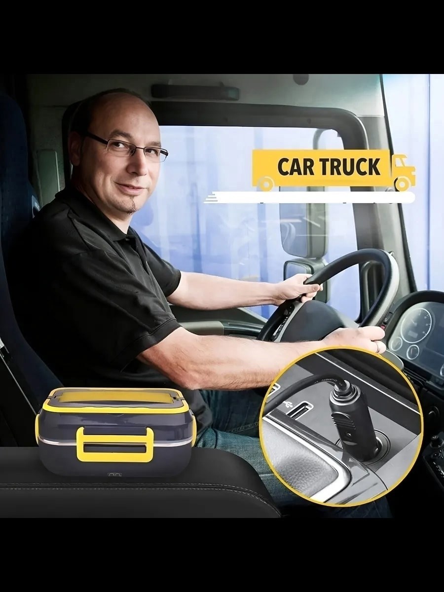 ланч бокс электрический с подогревом для,электрический ланч - бокс с подогревом electric lunch box dfc-c21,ланчбокс с подогревом 1500,ланч-бокс с подогревом electric,ланч бокс контейнер для еды с подо