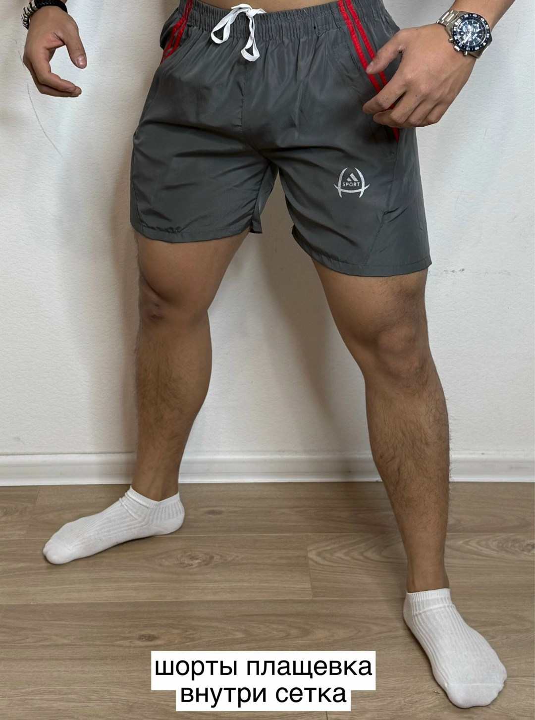 шорты мужские,шорты мужские спортивные,шорты полиэстер мужские,шорты мужские р р 48 56 арсатекс,шорты мужские спортивные летние
