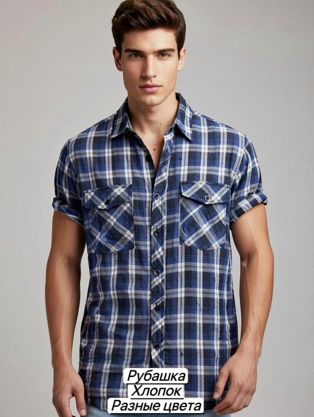 рубашка мужская в клетку,рубашка в клетку с короткими рукавами,рубашка мужская,повседневная рубашка,рубашка