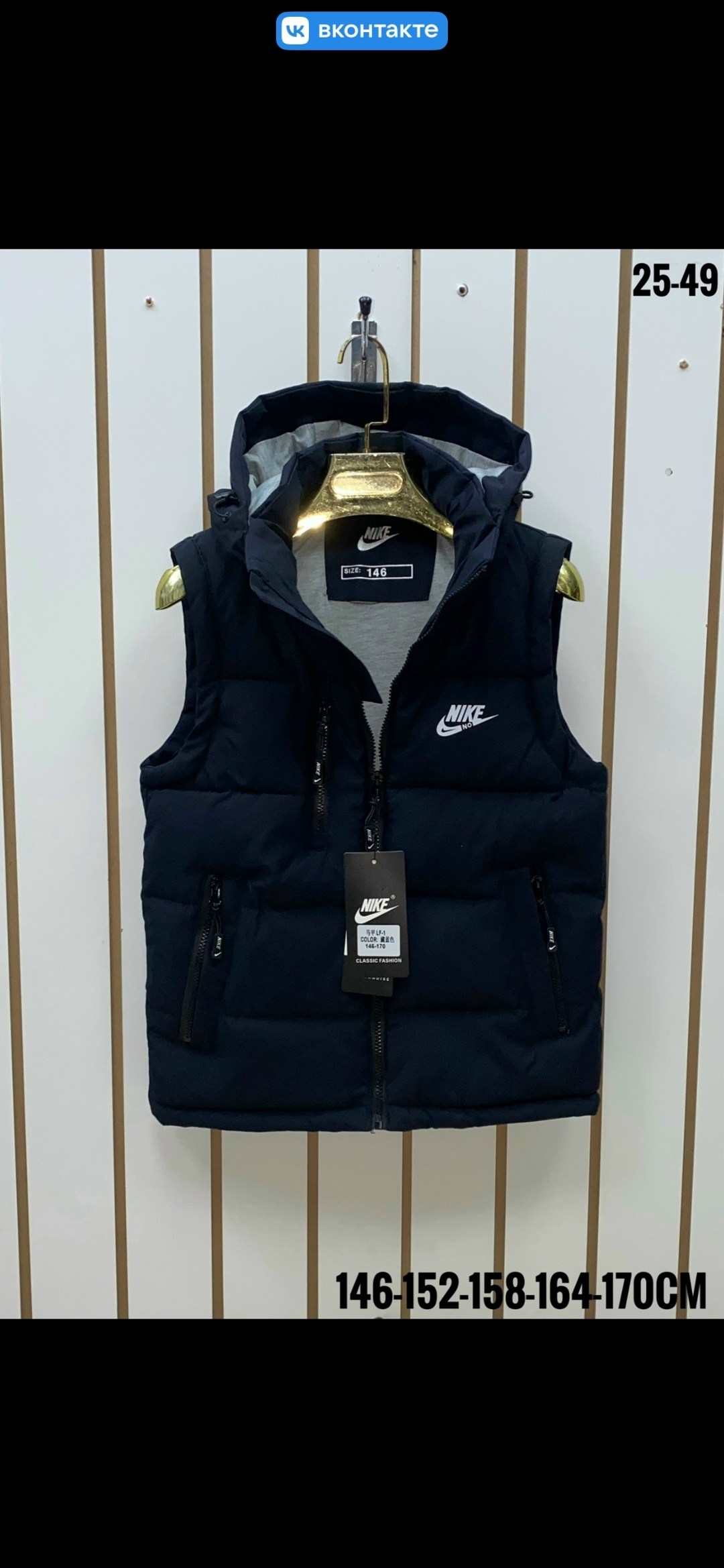 жилетка nike,жилет детский,жилетка детская,жилет nike,жилет утепленный nike