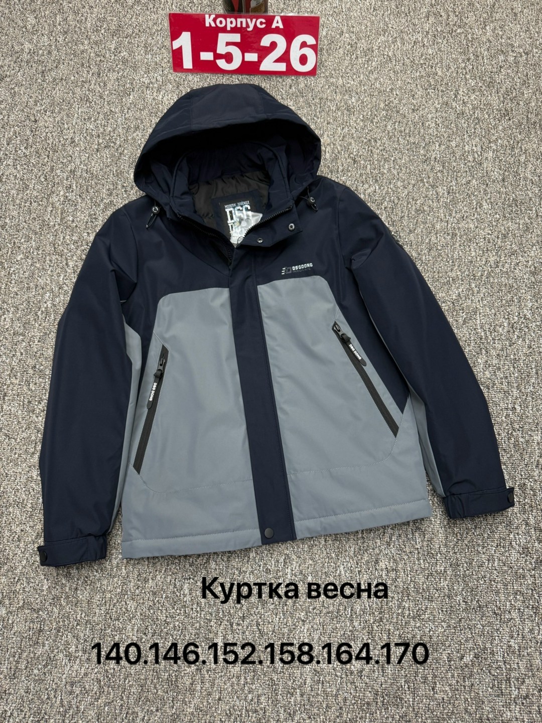куртка демисезонная,куртка-ветровка o'neil 158-164 xs,куртка,легкая куртка,куртка мужская