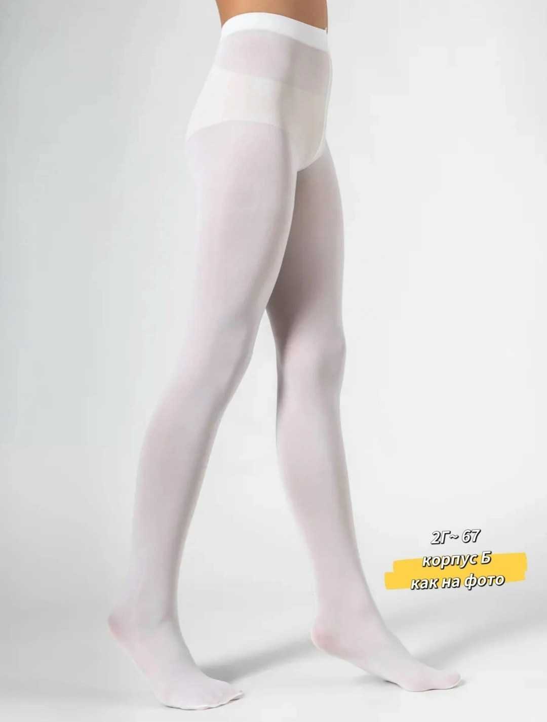 колготки для девочек,колготки детские giulia jennifer 03,детские колготки giulia,колготки детские giulia nancy 02,школьные колготки