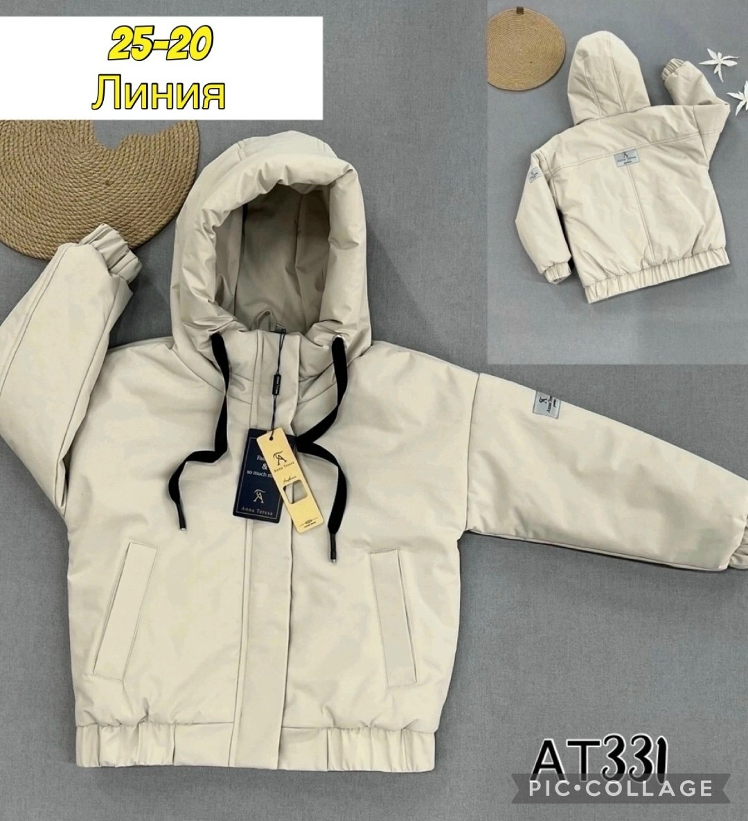 куртка демисезонная,детская куртка,куртка ,куртка,весенние куртка