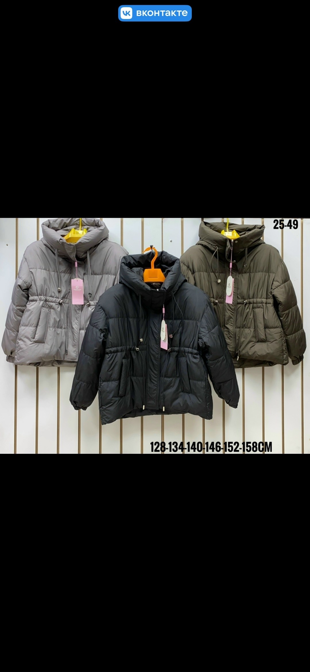 демисезонная куртка,куртка женская,куртка,куртка ,куртка женская демисезонная