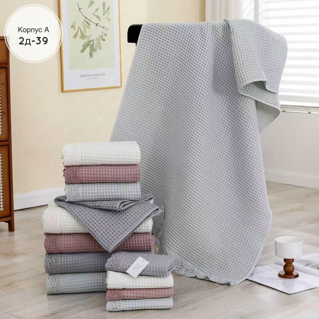 полотенца махровая,вафельное полотенце,полотенца для ванной,хлопковое полотенце,полотенце от