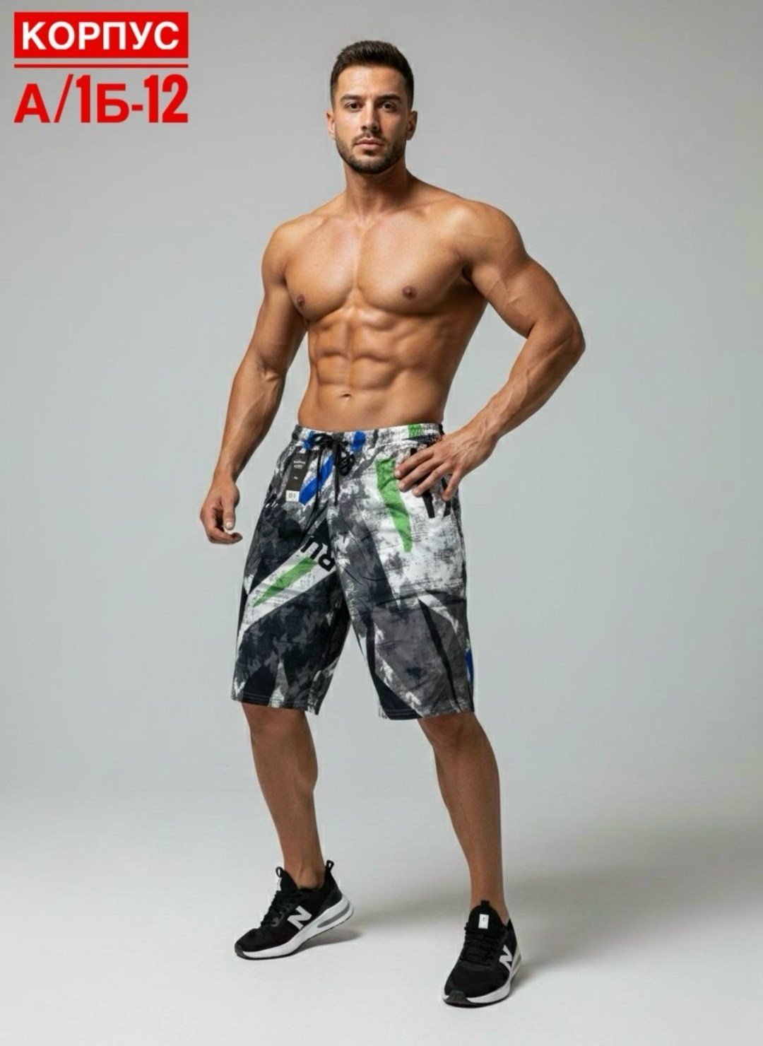 мужские спортивные шорты,шорты для тренировок,шорты для фитнеса,шорты мужские,мужские пляжные шорты