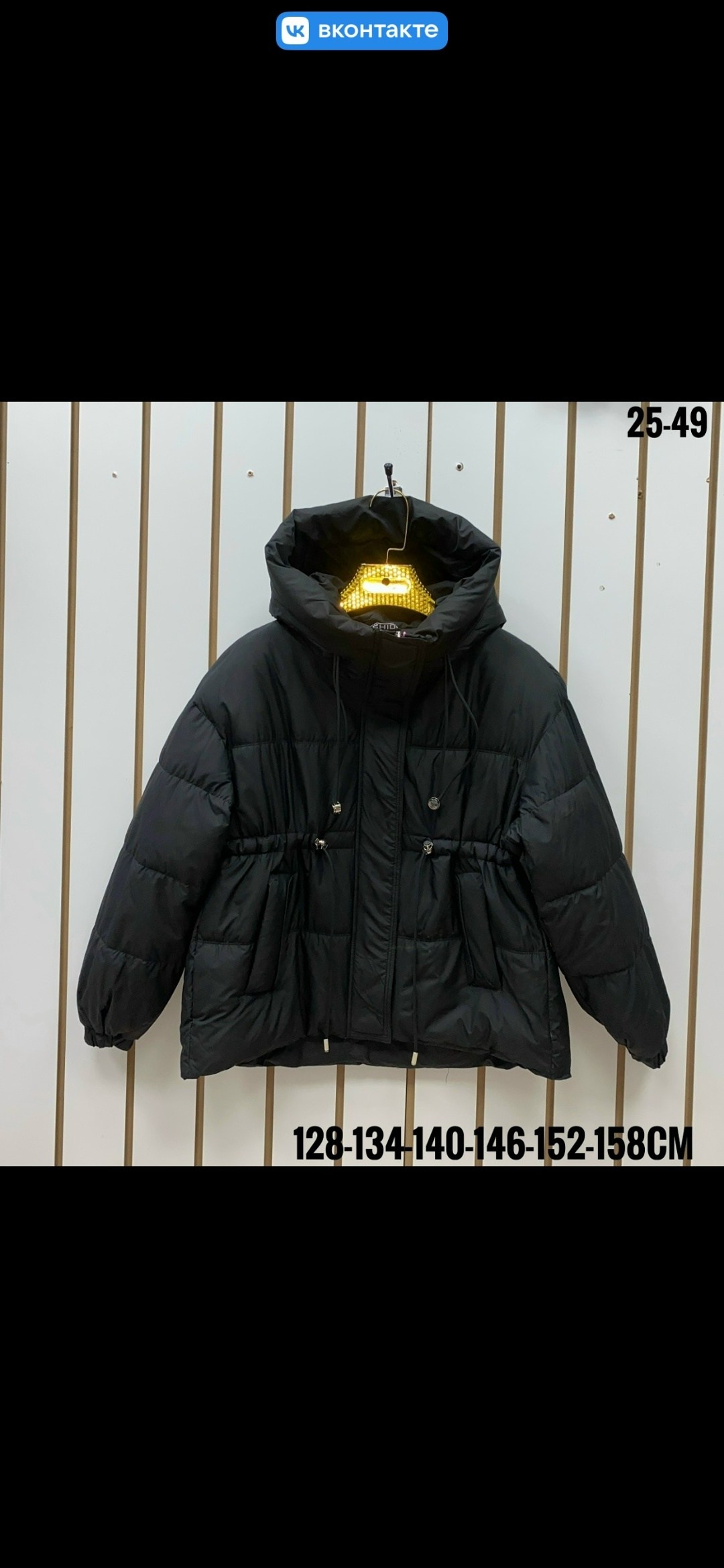 демисезонная куртка,куртка женская,куртка,куртка ,куртка женская демисезонная