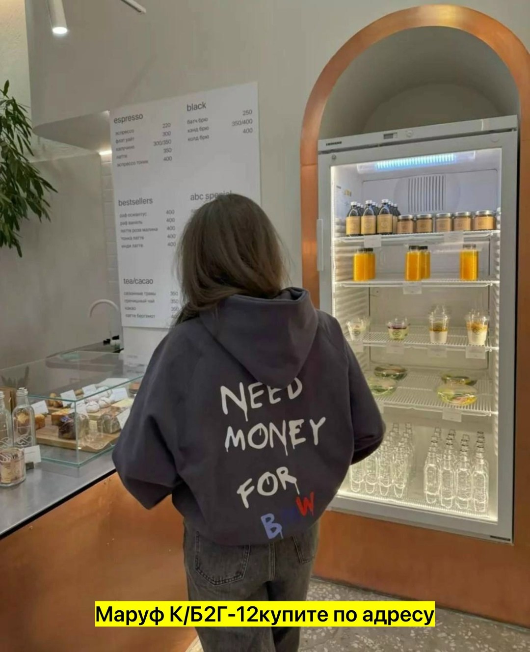 худи женское оверсайз с надписью need money for bmw,худи оверсайз с начесом,худи оверсайз need money for bmw,худи оверсайз с принтом need money foe bmw,худи оверсайз