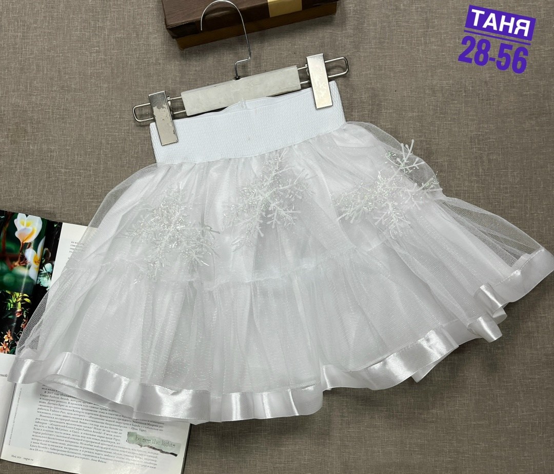 юбка пачка,юбка пышная для девочек,юбка,юбка девочка,юбка пачка для девочки