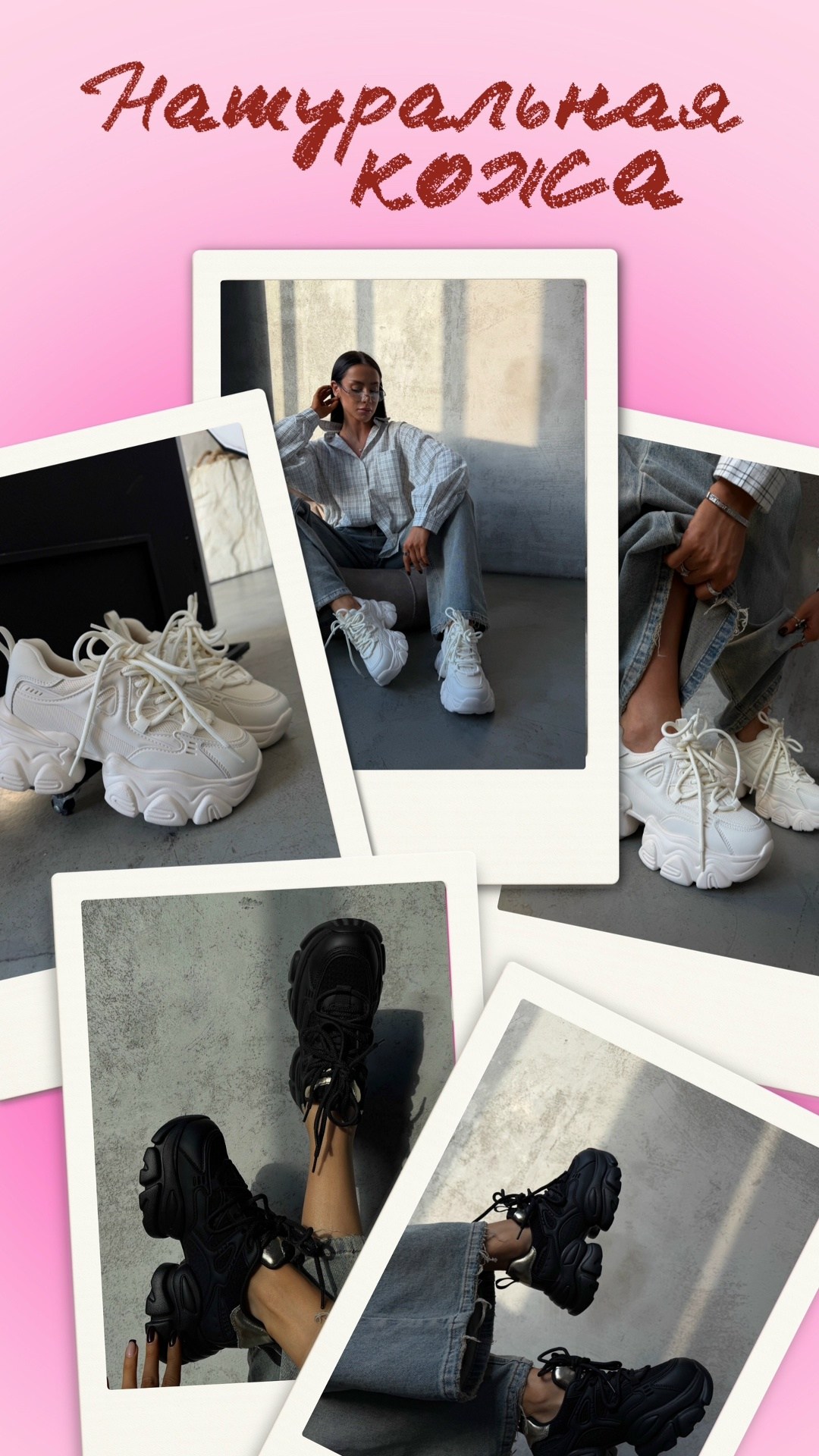 ,кроссовки женскиe,женские массивные кроссовки, женская,модные кроссовки