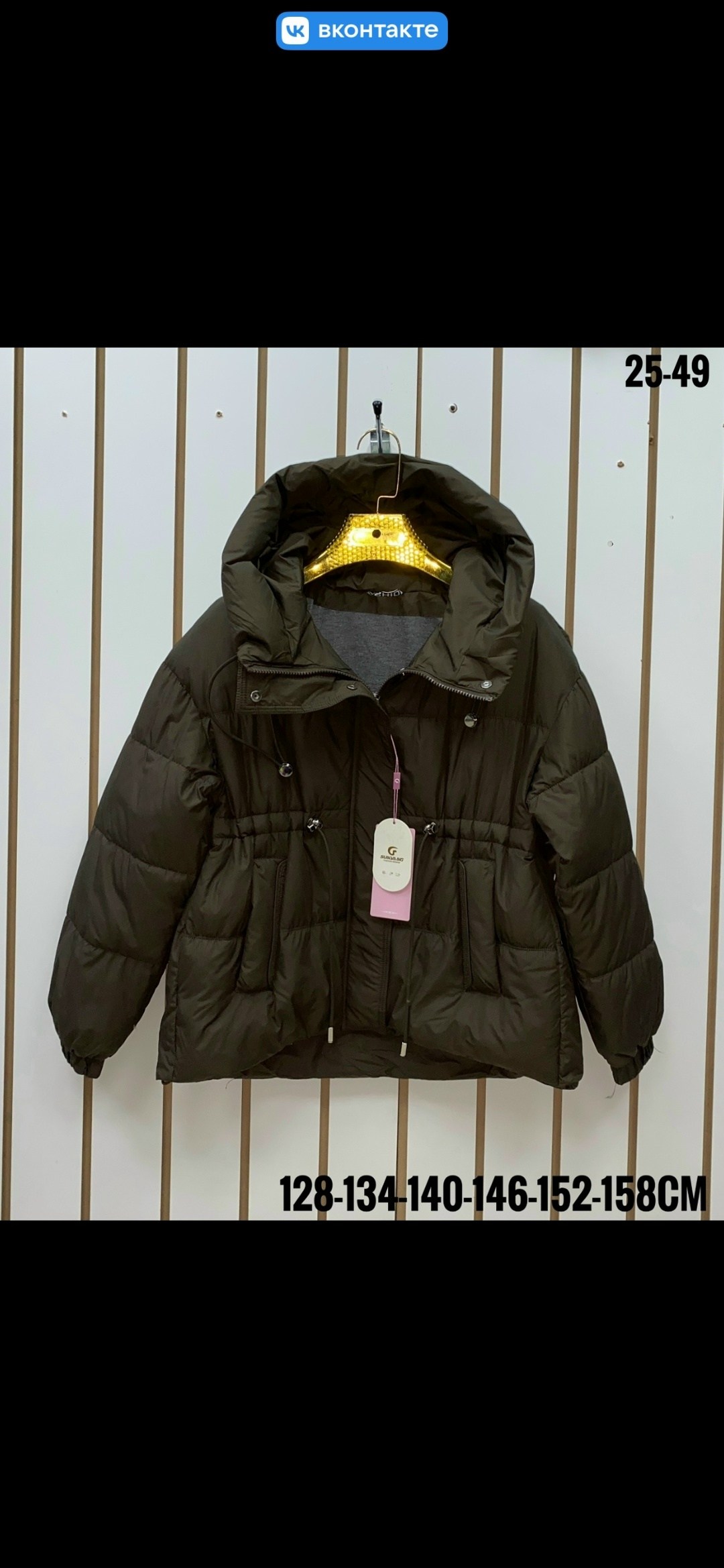 демисезонная куртка,куртка женская,куртка,куртка ,куртка женская демисезонная