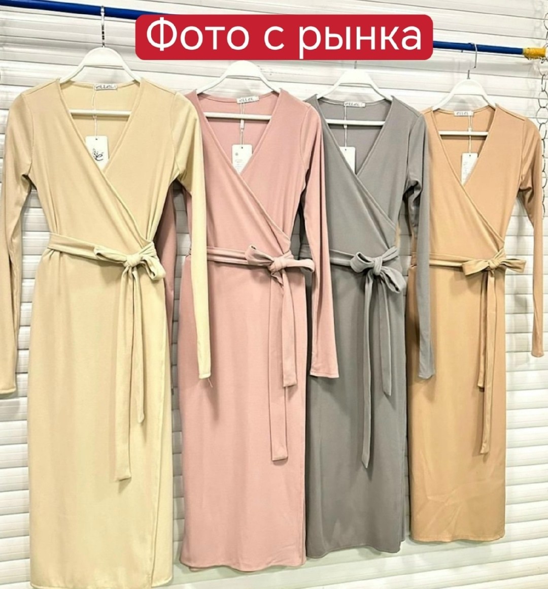 женское платье с запахом,платье женская,платье,элегантное платье,длинное платье