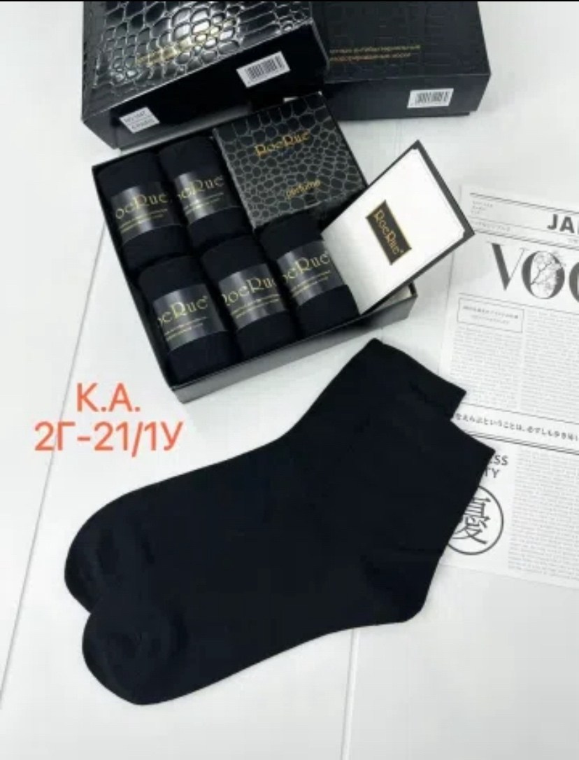 носки мужские туркан в коробке,мужские носки,носки набор мужские,носки мужские набор 5 пар somon_shop,носки мужские набор 5 пар