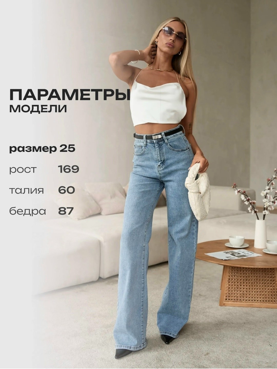 джинсы женские,джинсы широкие прямые,джинсы широкие женские с высокой посадкой,женские джинсы клеш,джинсы клёш