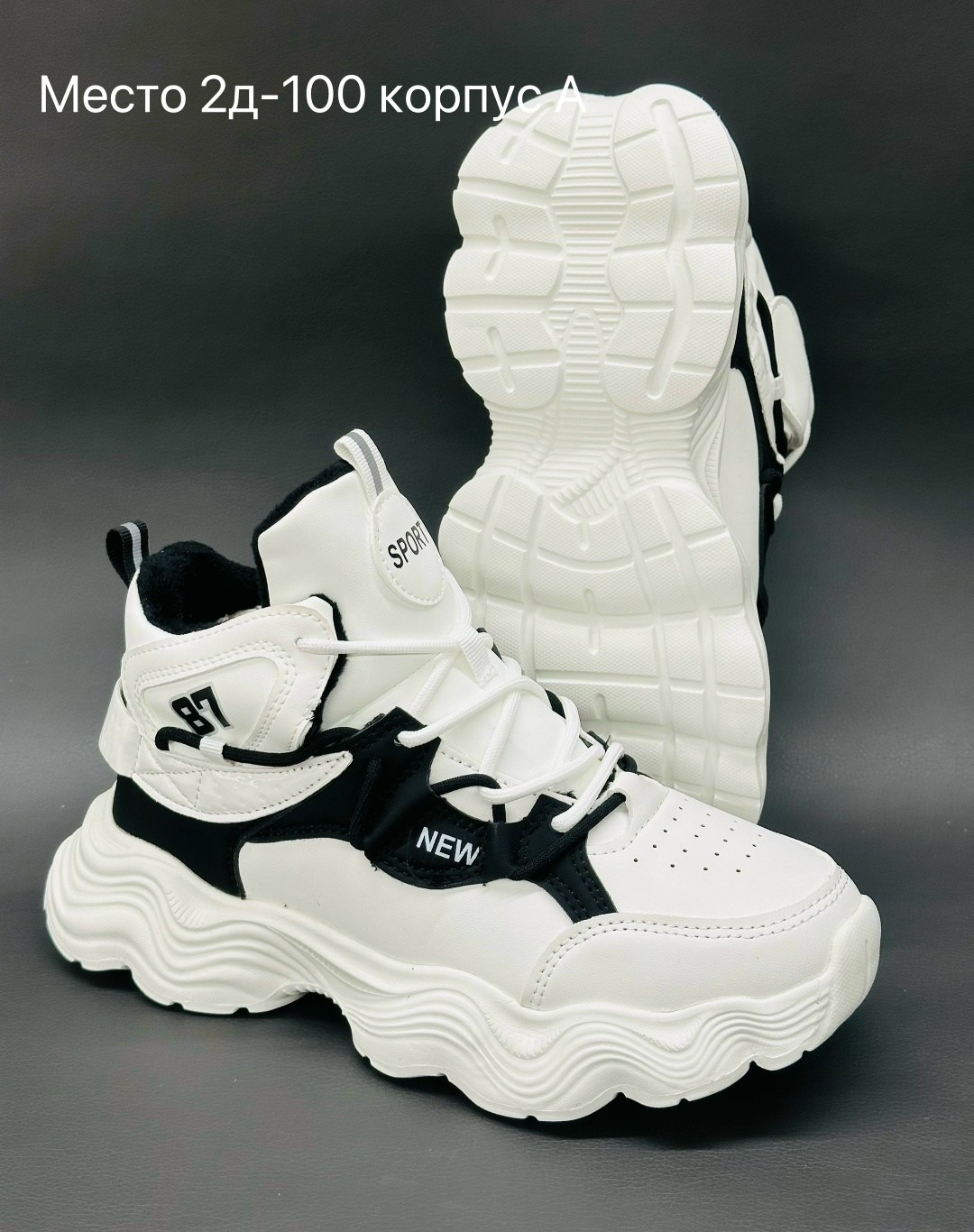 кроссовки женскиe,кроссовки,кроссовка,кроссовки молодежные, кроссовки