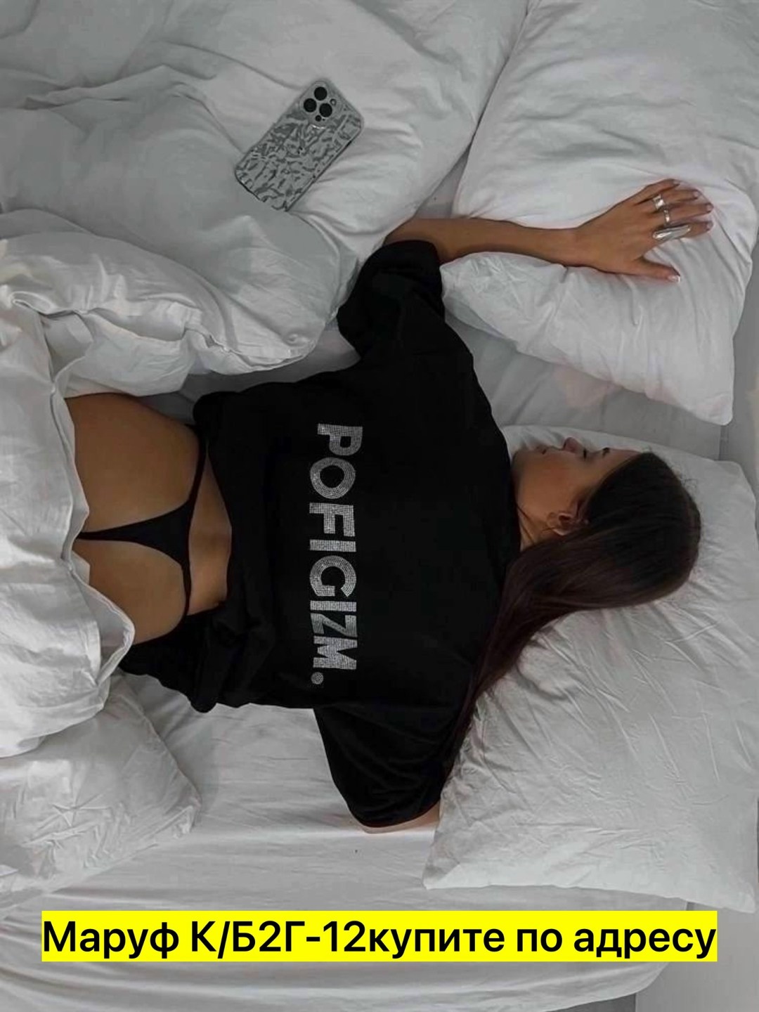 футболки оверсайз с принтами,футболки оверсайз женские,футболка варенка оверсайз парная удлиненная stay amore,футболка оверсайз,серая оверсайз футболка