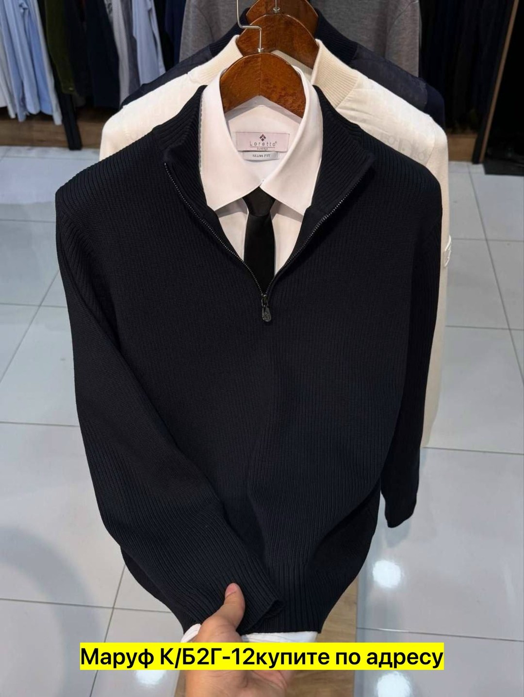 мужской свитер,свитер прада мужской,мужская мода,мужская кофта,свитер джемпер