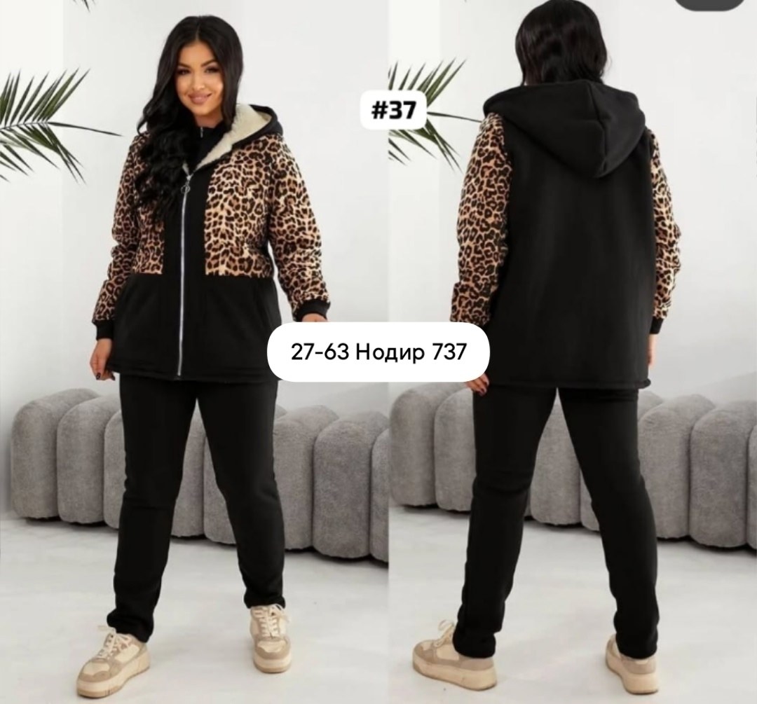 теплый спортивный костюм больших размеров,cпортивный костюм теплый женский,cпортивный костюм больших размеров,спортивный костюм большого размера,cпортивный костюм теплый