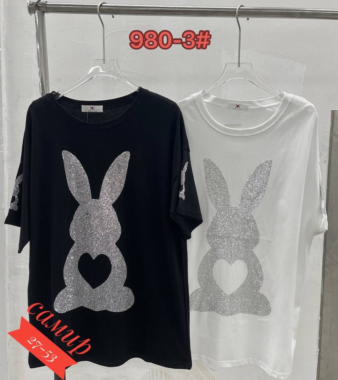 футболка оверсайз со стразам,женская футболка,футболка оверсайз базовая со стразами,футболка со стразами женская,футболка женская оверсайз со стразами