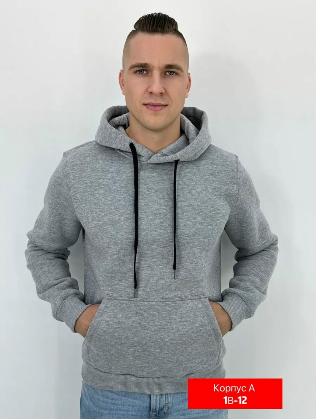 мужская толстовка,костюм спортивный,костюм спортивный мужской,толстовка