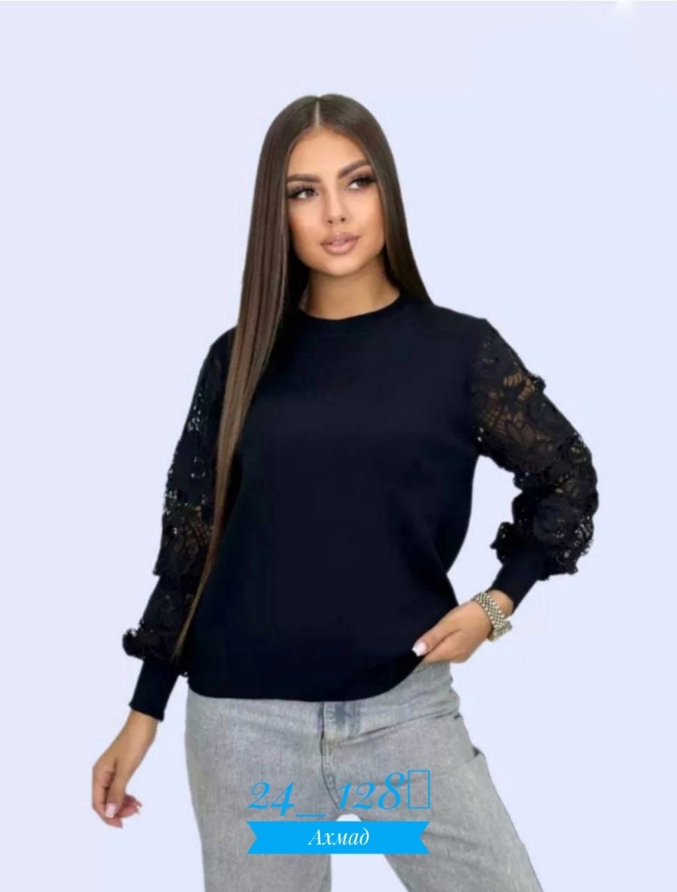 кофта нарядная с ажурным рукавом,кофта нарядная с длинным ажурным рукавом,кофта нарядная с ажурным рукавом yixuan 208539920,кофта нарядная с длинным рукавом,кофта нарядная с ажурным рукавом цвет черны