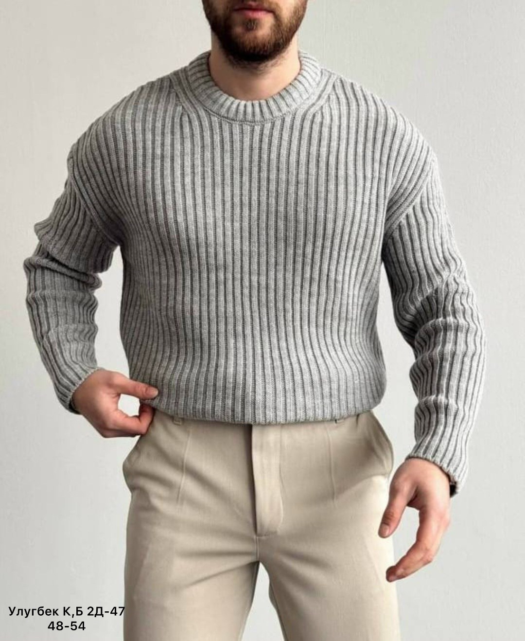 трикотажный свитер,мужская кофта,свитер мужской,свитер,свитер пуловер
