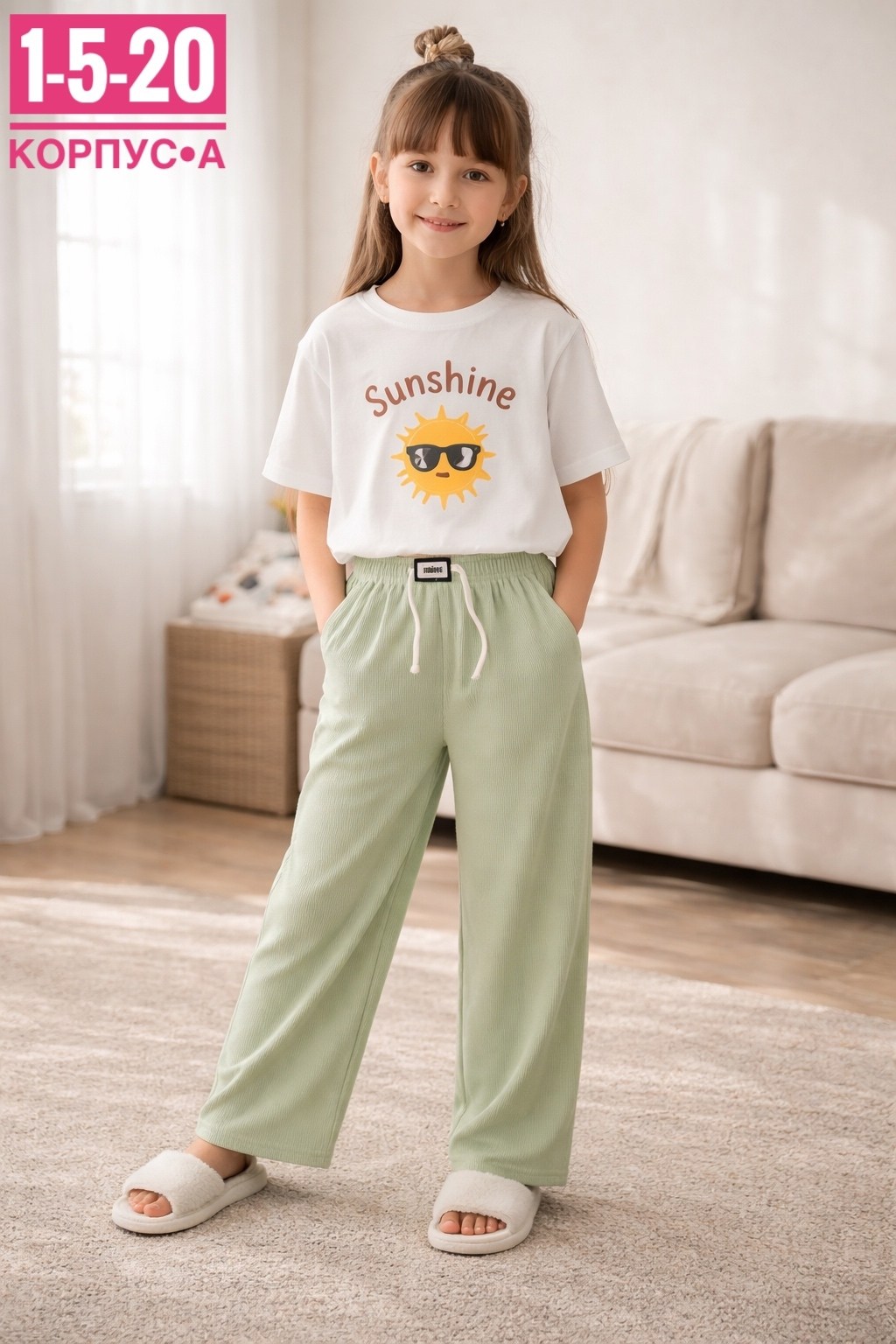 брюки для девочек,брюки трикотажные,брюки для девочек crockid,штаны для девочек,брюки детские для девочек