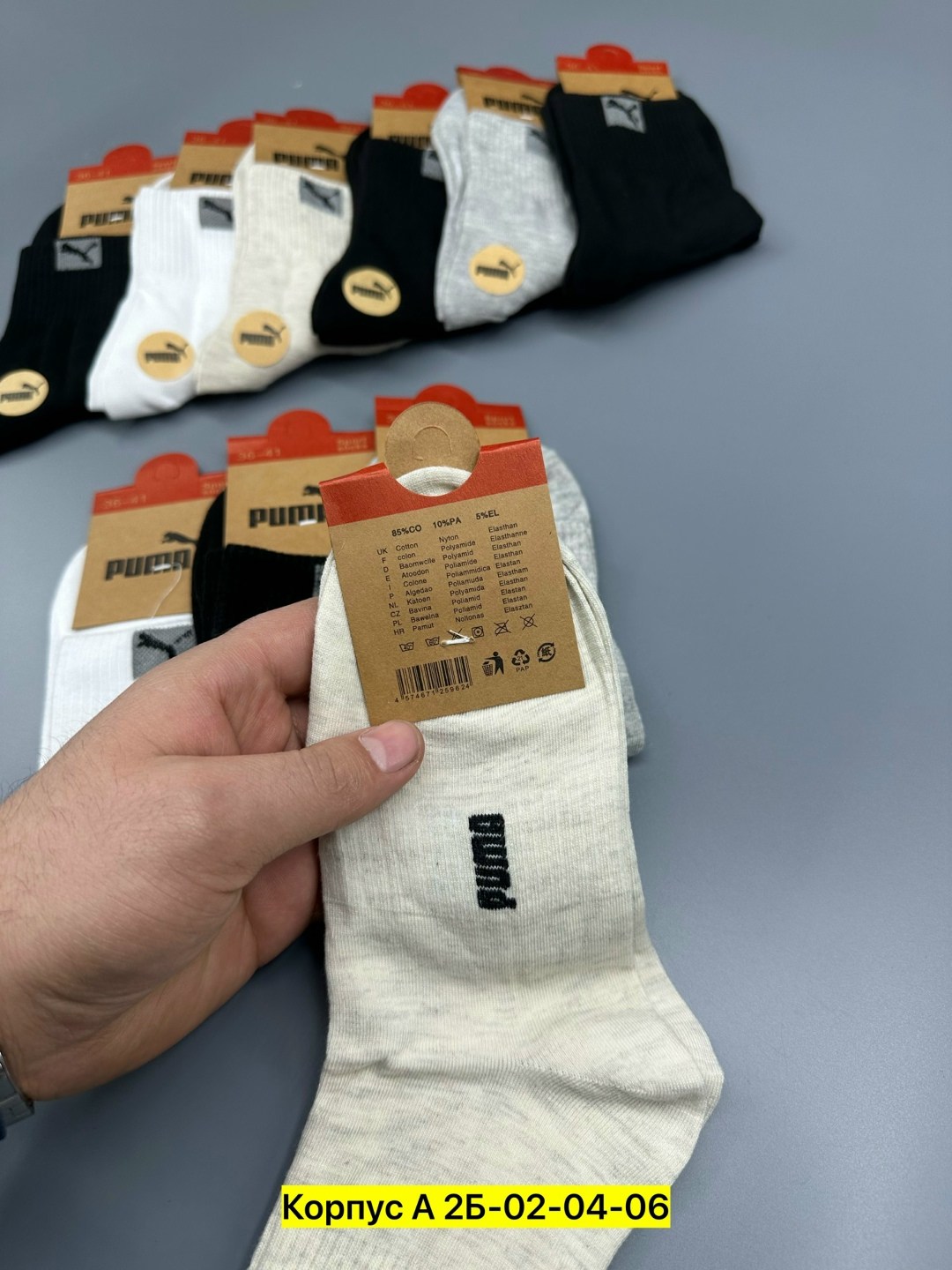носки мужские,носки женские,носки комплект,комплект носки мужские,носки мужские набор