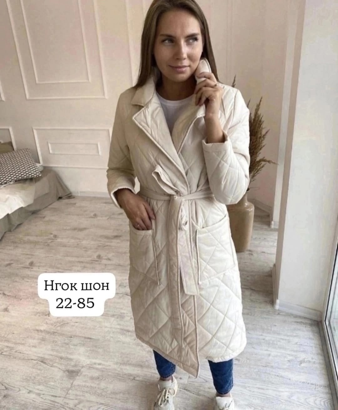 плащ стеганый женский пальто стеганое цвет молочный,пальто стеганное демисезонное женское,пальто стеганое,пальто женское демисезонное стеганое,плащ стеганый женский пальто стеганое