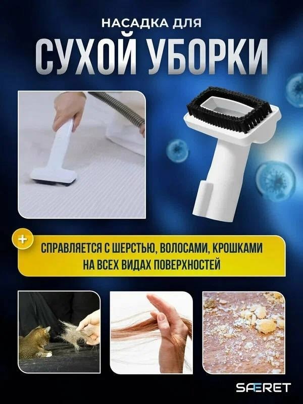 моющий пылесос для химчистки доме авто,моющий пылесос для химчистки и влажной уборки,моющий пылесос,моющий пылесос для химчистки,моющий пылесос для дома химчистка